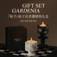 アロマキャンドル礼箱創意フランス陶磁器カップ高級感プレゼント誕生日お土産飾りプレゼント置物