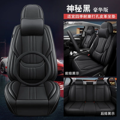Universal seat cover, Cross-Border Foreign Trade Car Seat - mysterious-black-standard-waist-support