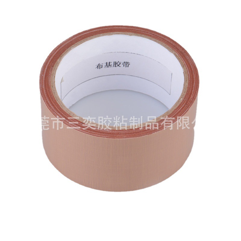 高强粘彩色布基胶带强粘单面地毯封边防水耐磨多功能地毯胶带