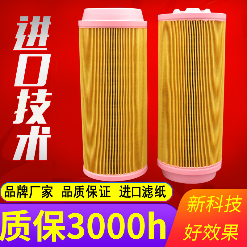 阿特拉斯GA37/45/55螺杆空压机空气过滤器1613740800  2914930400