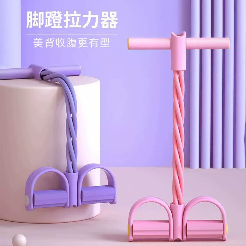 脚蹬拉力器仰卧起坐辅助拉伸器拉力绳瑜伽健身小燕飞开肩拉背神器