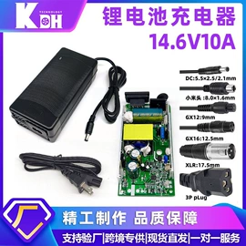 滑板车;LED灯带;电池充电器