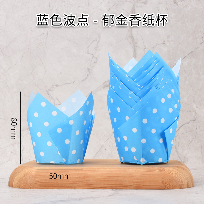 Tulip cake taza de papel muffin taza 50 piezas llama taza de hornear de alta temperatura resistente pan pastel postre titular de papel a prueba de aceite