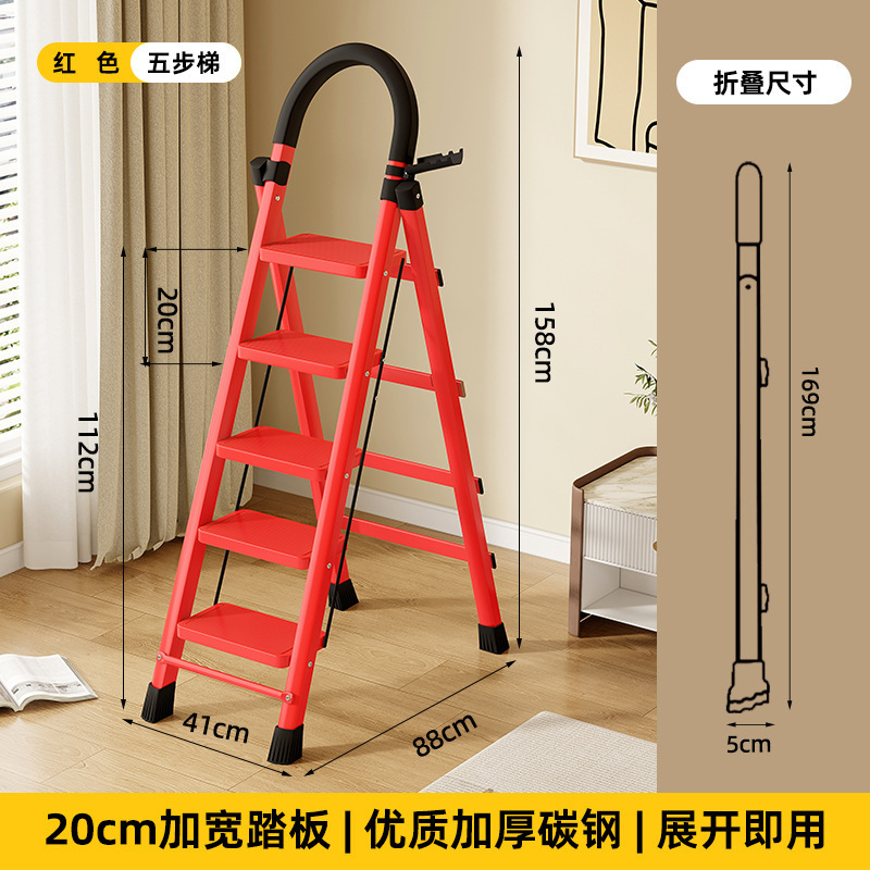 梯子晾衣架两用室内多功能折叠梯家用便携式伸缩人字梯落地晒衣架|undefined