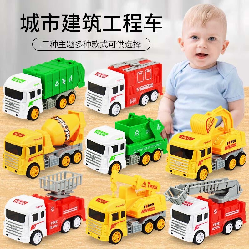 Children's Inertia Toy Car Engineering Vehicle Set Fire Sanitation Vehicle Tipping Bucket Excavator Mixing Stall Hot Gifts Children's Inertia Toy Car Engineering Vehicle Set Fire Sanitation Vehicle Tipping Bucket Excavator Mixing Stall Hot Gifts