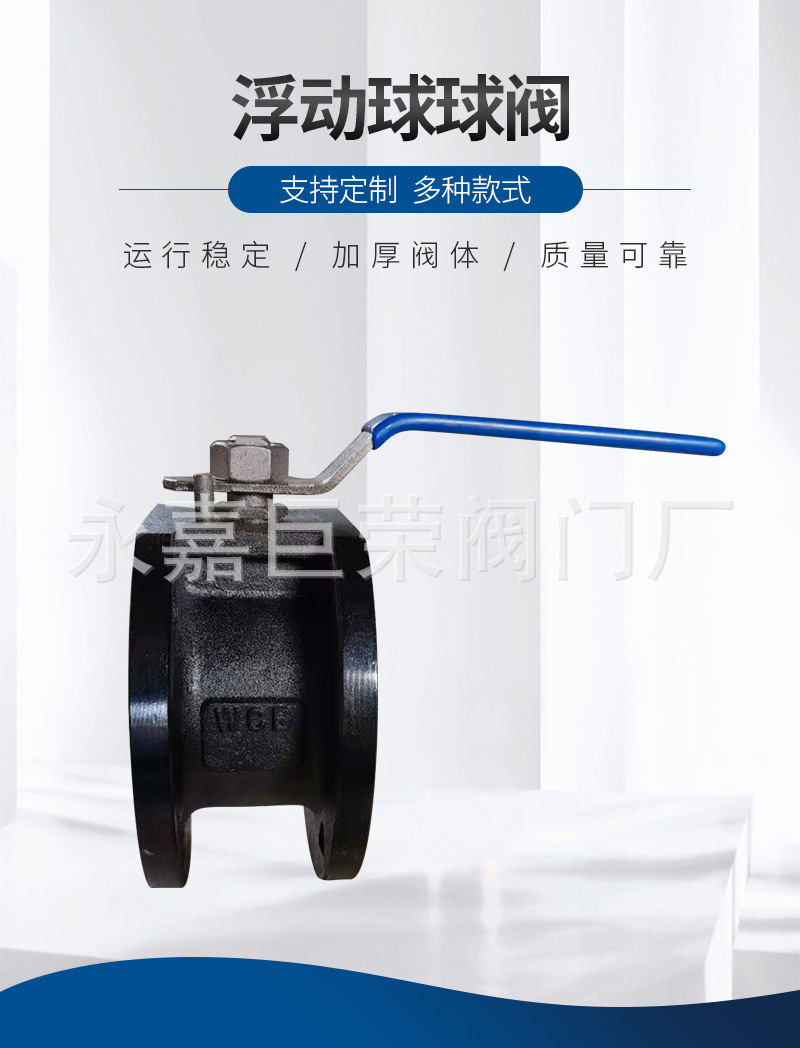 Q71F-16C 铸钢对夹式 薄型球阀 短球阀DN15 25 32 50