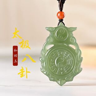 Hetian jade Taiji Qiankun gossip jade pendant Taoist pendant artificial jade men's and women's jade pendant artificial Jade