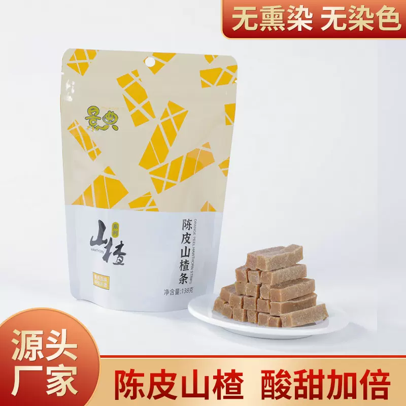 景典袋装现货陈皮山楂条 手工山楂条 山楂条休闲开胃零食山楂制品
