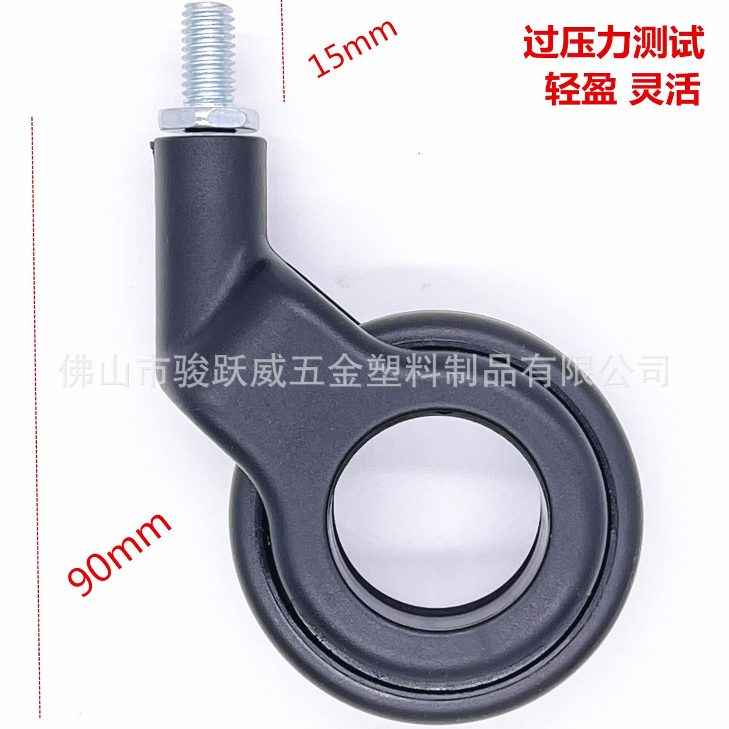 2.5寸电脑办公座椅万向转椅轮脚轮滑轮轱辘移动支架配件滚轮中空