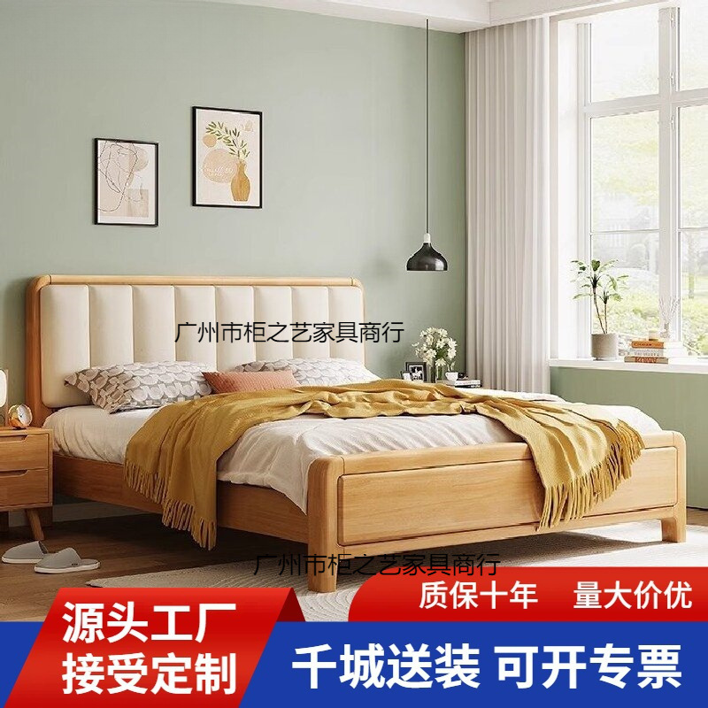 简约现代实木床双人1.8米主卧大双人床家用小户型储物软包实木床|undefined