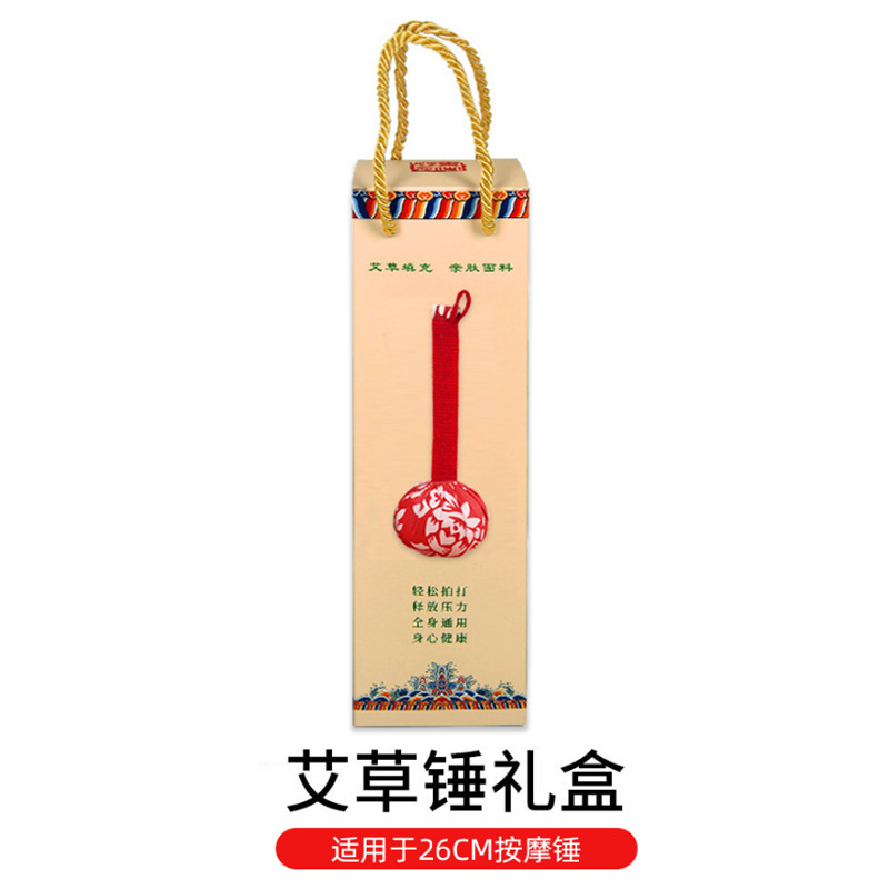 中秋節のお土産に使えるよもぎハンマー DIY経絡マッサージハンマー 振動ハンマー よもぎ灸ハンマー よもぎ健康ハンマー カスタムメイド|undefined