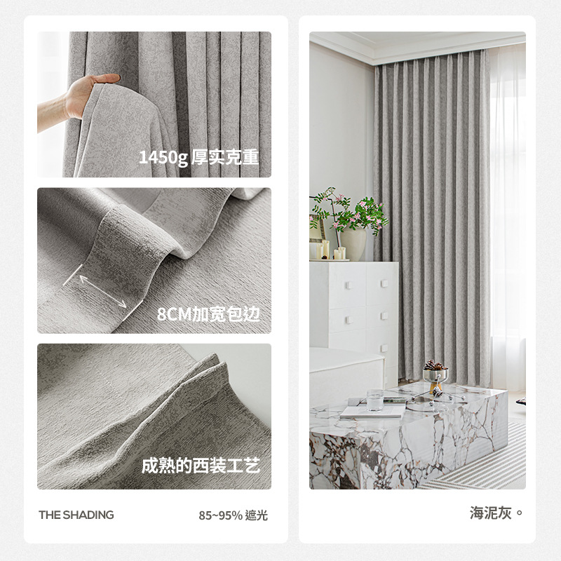 Cortina de tela de protección solar de alta sombreado productos acabados de Chenille Jacquard sala de estar comedor ventana flotante cortina de tela de alquiler cortina pequeña