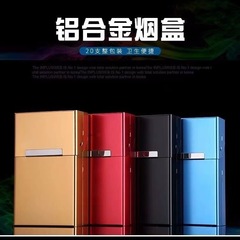 磁気吸引カバーアルミ合金タバコケース粗支男性携帯抗圧タバコケースタバコクリップレーザー模様タバコケース