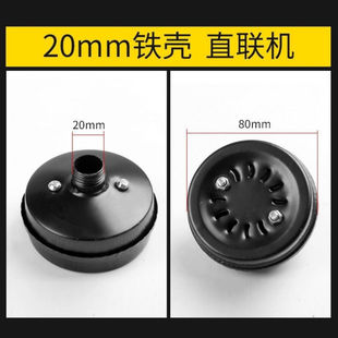 ✅ Air Compressor Accessories Iron Shell Muffler 16mm 20mm Filter Silencer Bama Air Pump Air Compressor Accessories