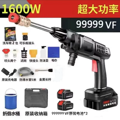 Spray Gun, Dual-Battery Car Wash — High pressure car wash water gun - 8106-high-pressure-water-gun-5-dual-batteries-tool-box-packaging-bucket