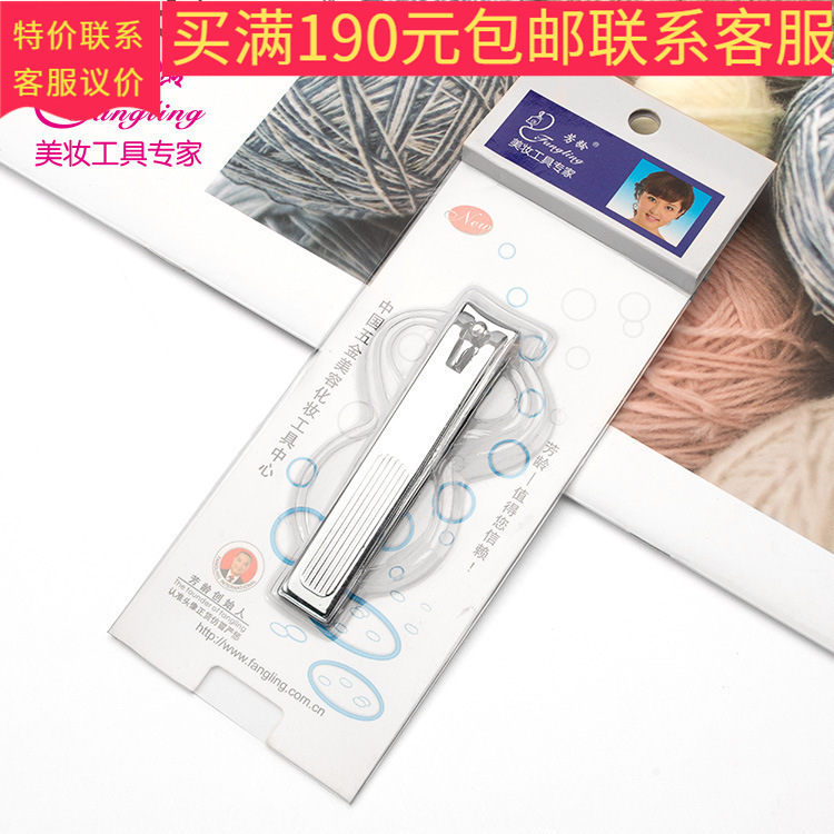 FK06 Fangling Carbon Steel Chrome Plated Nail Clipper Large Single Anti-Splash Nail Cutter Nail Clipper Nail Clipper Wholesale FK06 Fangling Carbon Steel Chrome Plated Nail Clipper Large Single Anti-Splash Nail Cutter Nail Clipper Nail Clipper Wholesale