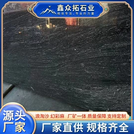 花岗岩;地面砖;外墙砖