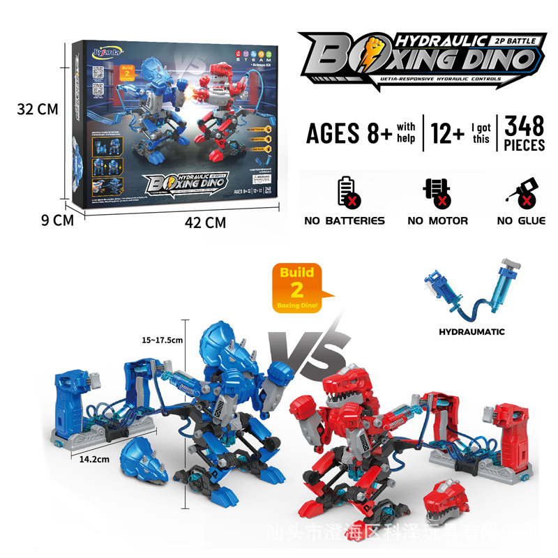 공룡과의 유압식 복싱 전투 [배터리 필요 없음]