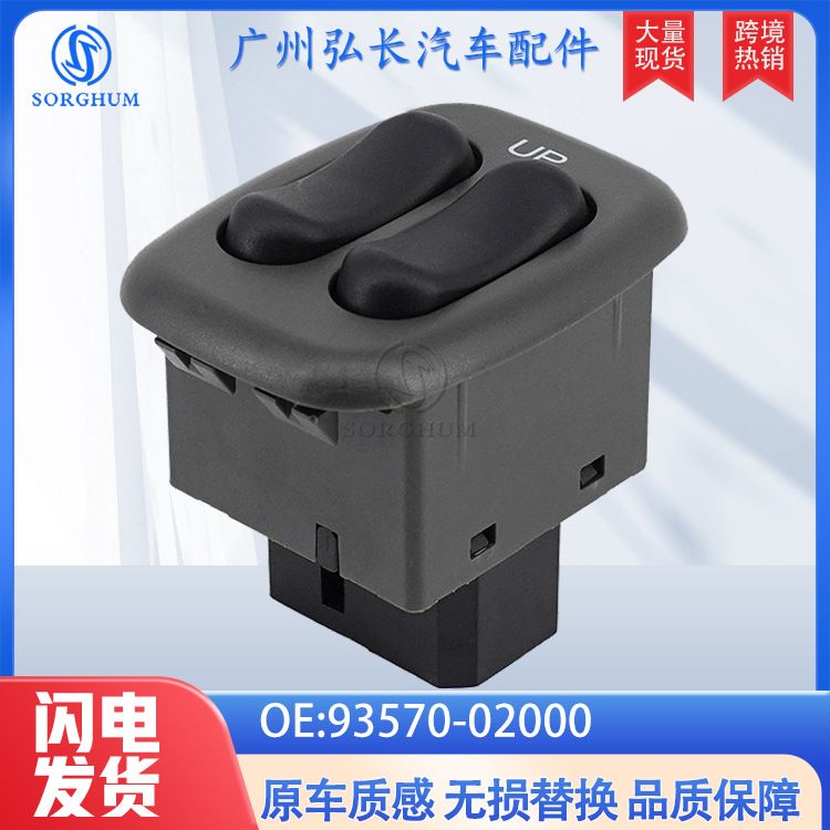 93570-02000 Is Suitable for 98-02 Hyundai Atos Car Parts Window Lift Switch