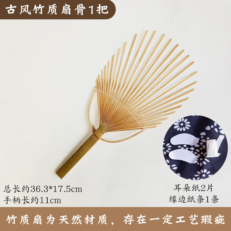 壮锦扇特色壮锦扇苗族傣族竹扇团扇幼儿园编织非遗手工材料|undefined