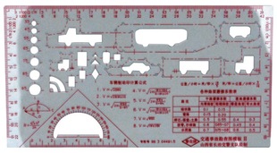 On-site drawing template hard soft plastic plate mold criminal photo roll making software