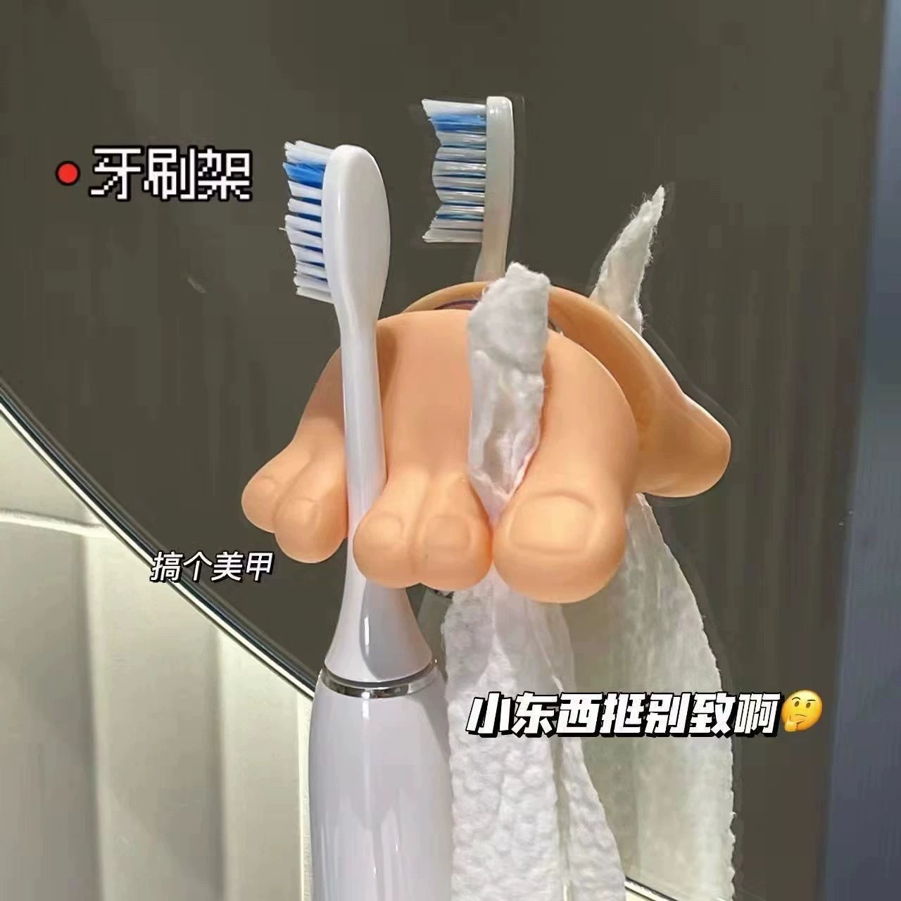 OK Палец присоски держатель зубной щетки для хранения весело держатель зубной щетки