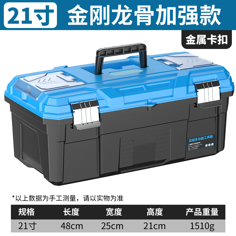 Jieke hardware caja de herramientas del hogar caja de almacenamiento portátil industrial grande montado en un vehículo electricista arte Caja de Herramientas