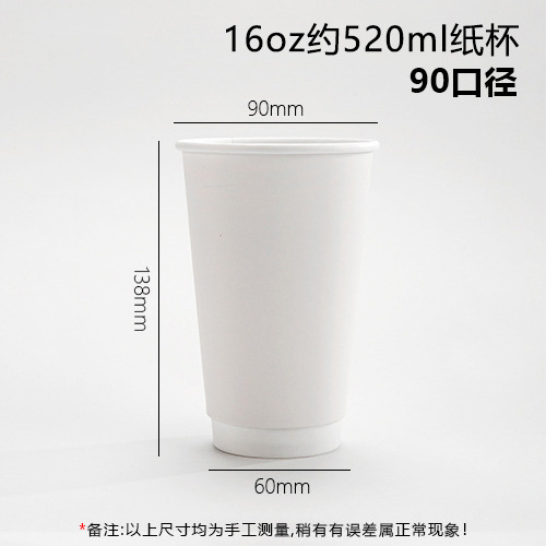 Vasos de papel desechables de 9 oz – impresión personalizada con logotipo publicitario