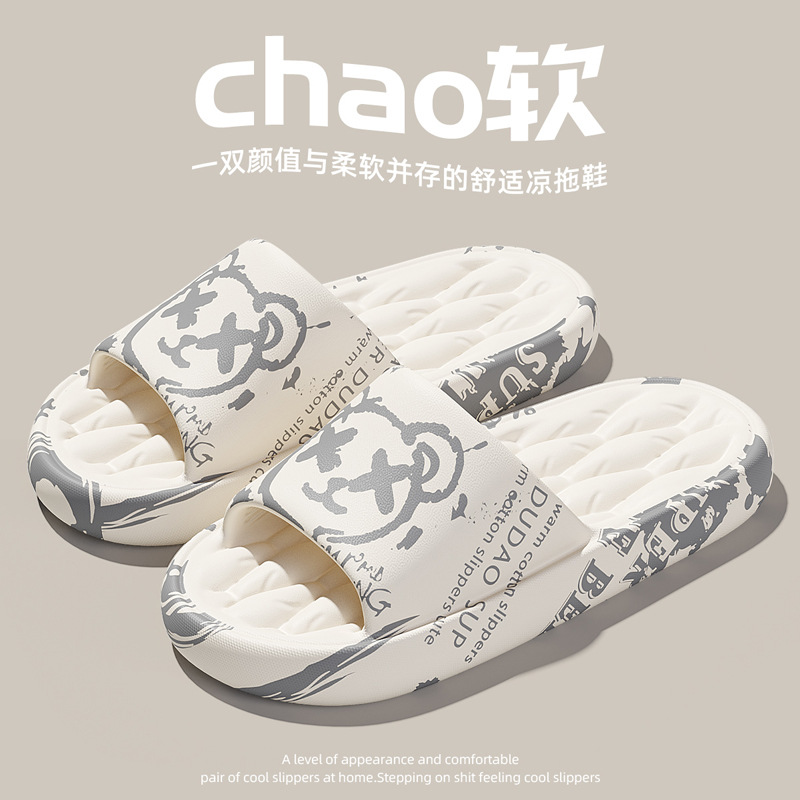 Impresión casera zapatillas de base suave para mujeres verano nuevo EVA pisar la sensación de mierda antideslizante antiolor pareja sandalinas