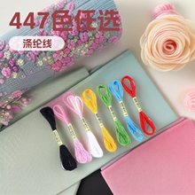 ʮ�ֽ���֧���S�����l 447ɫ���x 8�׶�N��]��447ʮ�ֽ���