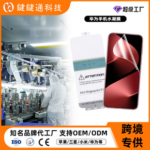 ����Ĥmate70�֙CĤmate60ˮ��Ĥ�m���A����QĤmate80pro�֙CĤ