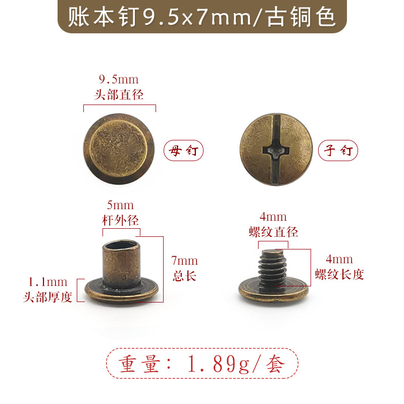 9.5x7mm 청동 철 장부 못(4mmmm 십자 철 나사 포함)