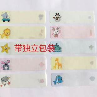 Kindergarten creative name sticker children sticker sticker student cartoon color logo water cup sticker wholesale