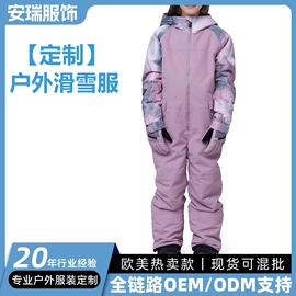 软壳衣裤;运动羽绒服;冲锋衣、裤
