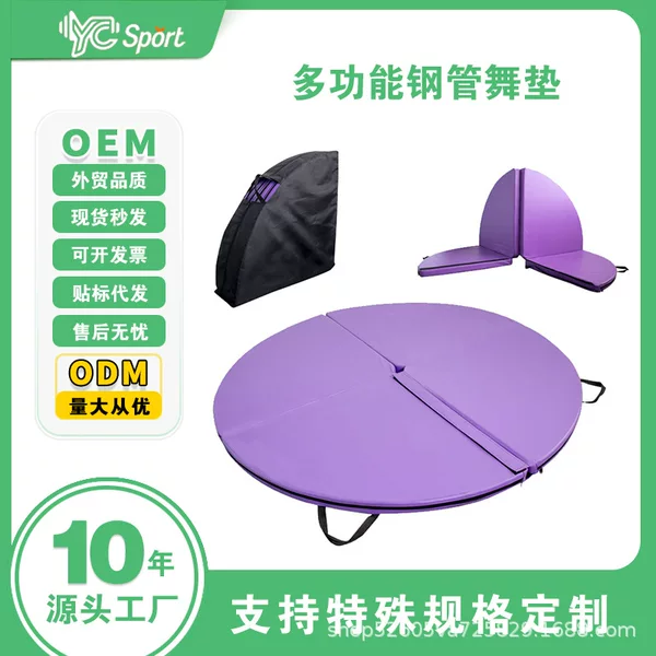 Round Pole Dance Anti-Fall Mat, 60% off Layers, for Dance, Gymnastics, Fitness, Yoga, Home Use, Thickened Training Protection Mat