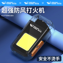 充電打火機多功能戶外照明防風旅行防水野外點煙生火露營便攜式