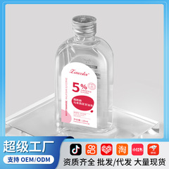 マレーシアのグリセリン液の肌の精華水院線の顔の看護の精華油は皮膚のスキンケアの卸売りを潤します。