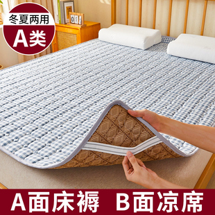 Mat Mattress Soft Cushion Home Bedroom Mat Quilt Winter and Summer Dual-Use Mattress Pad Dormitory Student Single Bed Pad