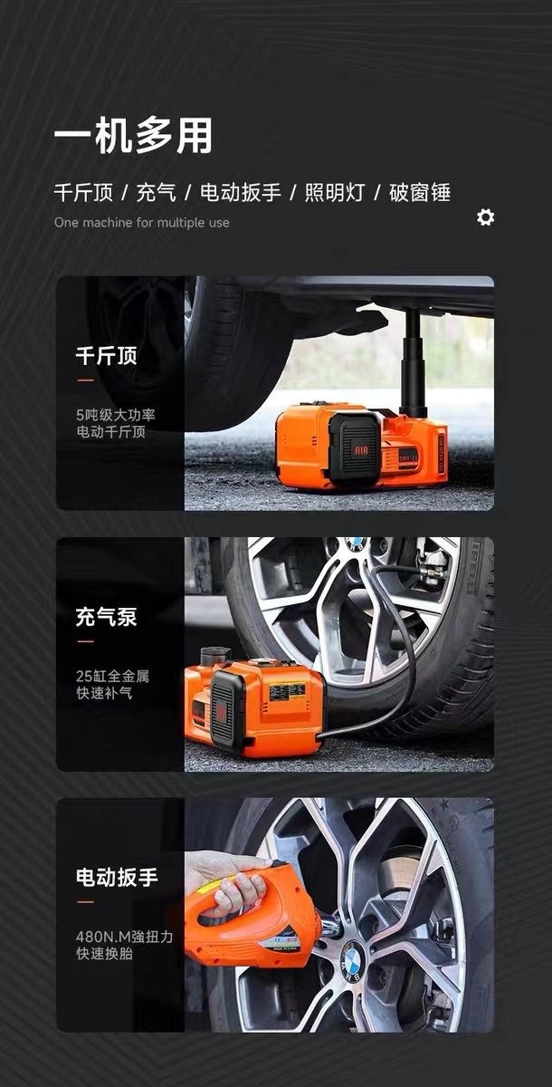 Gabrieli Electric Five-Ton Hydraulic 0kg Ton Off-Road Vehicle 12V Multi-Function Air Pump Car-Mounted Electric Wrench