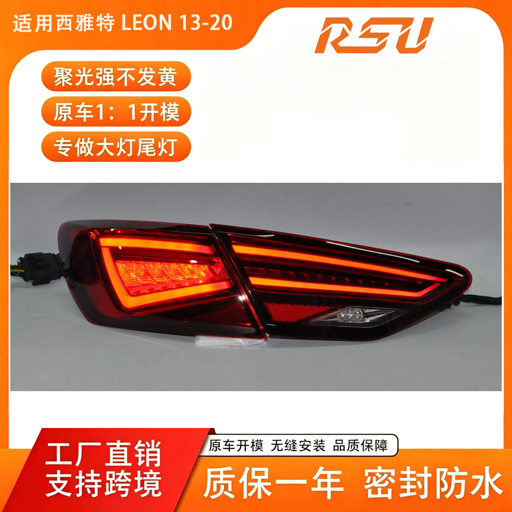 Seat Leon 2013-2020 üçün LED arxa fara komplekti