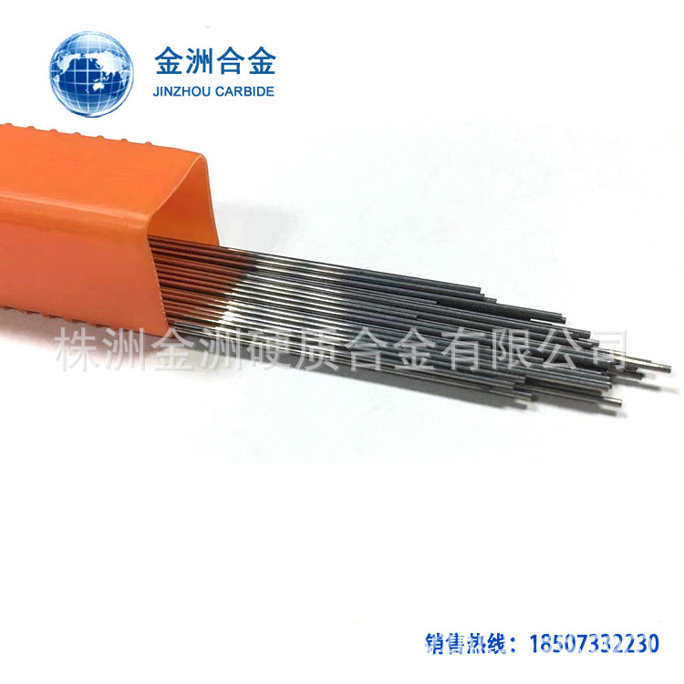 厂家供应  钨钢圆棒 钨钢打孔针 纽扣打孔针 珍珠打孔针浮漂打孔