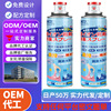 df银离子倒喷鞋袜除臭剂鞋柜空气清新剂臭脚汗防臭剂罐装日文版|ru