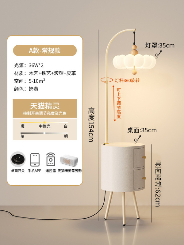 复古落地灯中古家用卧室轻奢高级感床边柜置物架沙发边柜台灯一体|undefined