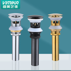 All-copper basin pop-up drain, vegetable washing basin, wash basin, deodorant drain pipe drain