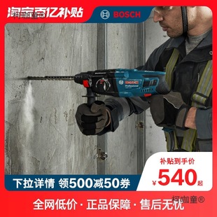 Bosch Gbh 2-24Dre Electric Hammer Gbh 2-24 Re Four-Pit Multi-Function Electric Drill Bosch Electric Pick Metabo