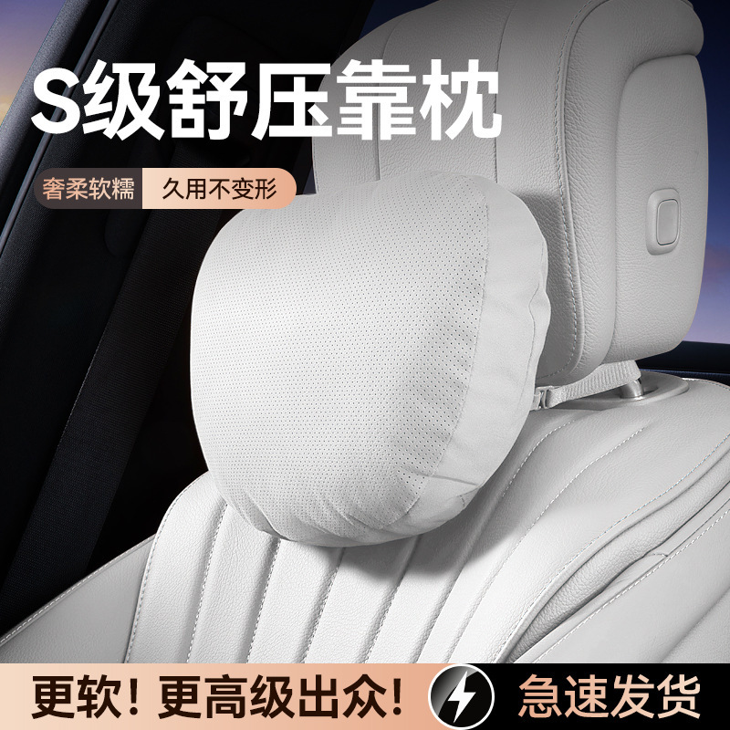 車のヘッドレスト、ネックピロー、車の枕、ネックピロー、クッション、シート、車の枕、腰クッション、腰と首の枕、腰クッション|undefined