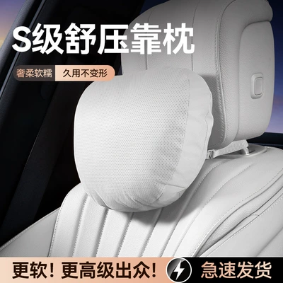 Car Headrest Neck Pillow Car Headrest - punched-headrest-single-pack-suede-material-high-grade-gray