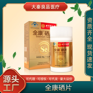 ����ͬ���Ã�͢����ȫ������Ƭ��͢���ó����������B����Ԫ�ظ���