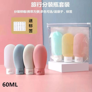 Shampoo Body Soap Bottle Pressing Large Capacity Cosmetic Lotion Hand Soap Bottled Travel Set Portable