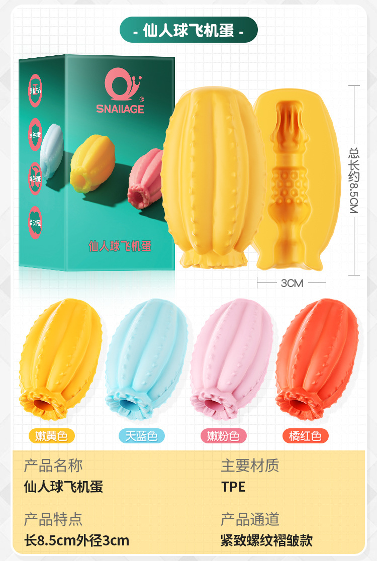 Disposable Manual Pocket Masturbator Cup, Soft TPE Sleeve, Discreet Single-Use Design — detail image 26